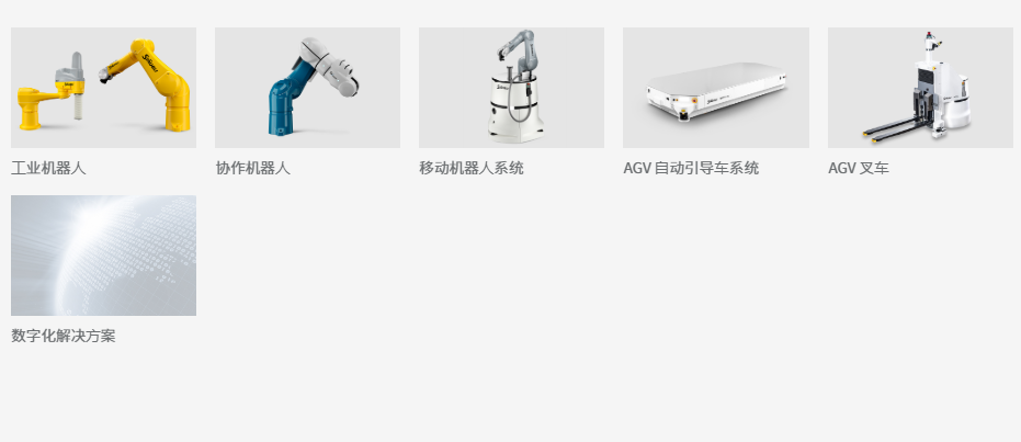 德國史陶比爾Staubli機器人 紡織機械