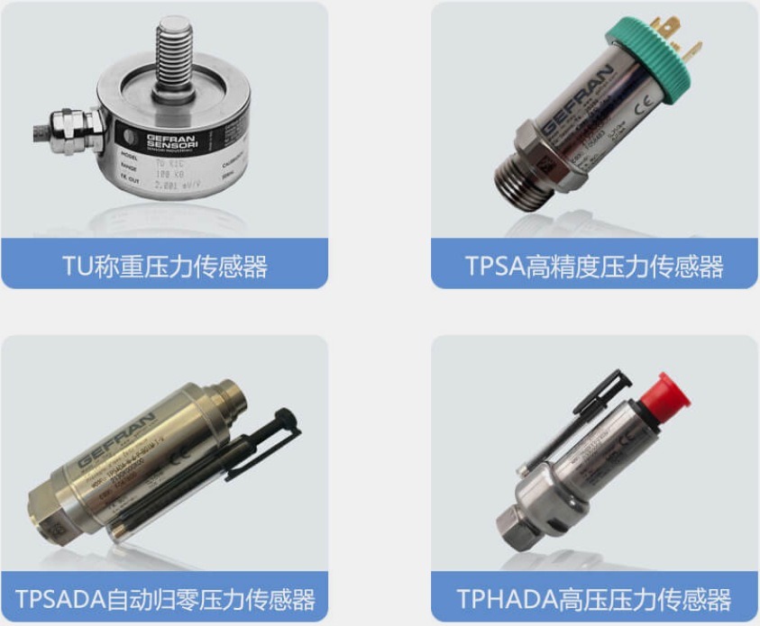 TPHADA-E-D-V-B02M-T TPHADA-E-D-V-B35C-T高壓壓力傳感器 變送器 杰佛倫 GEFRAN