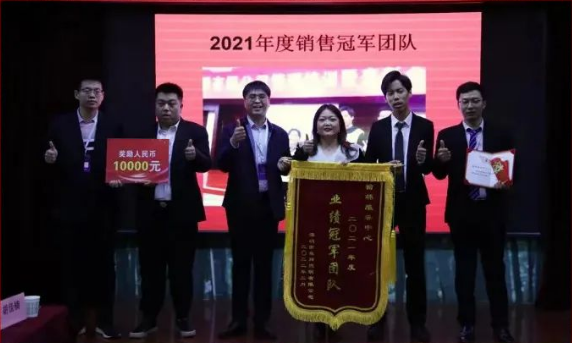 2022森邦照明年度總結(jié)會議暨表彰大會(圖6)